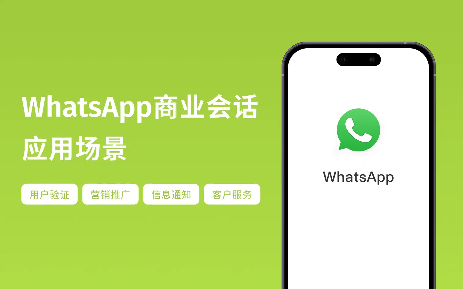 whatsapp網頁版 語音怎麽轉成文字