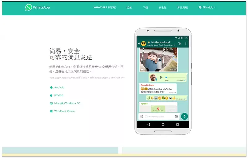 whatsapp登入接收不到验证码 whatsapp登入接收不到验证码