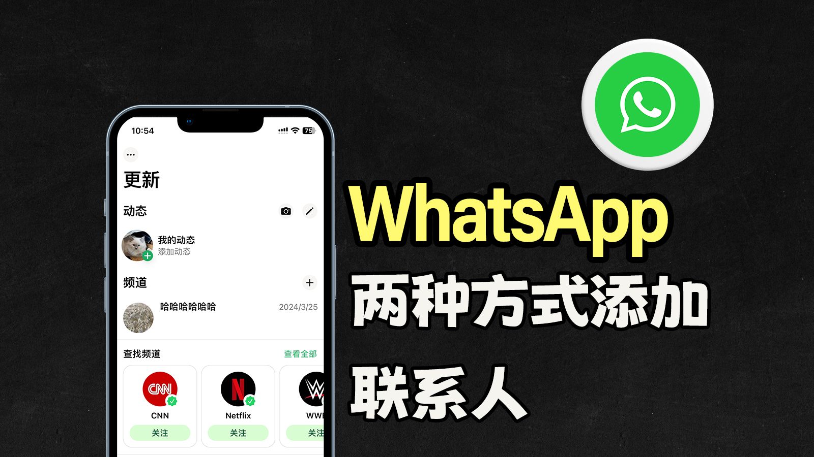 whatsapp網頁版電腦客戶端 whatsapp網頁版電腦怎麽下載